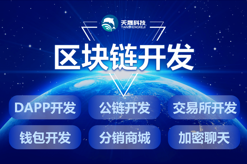 智能合约：重塑未来金融与商业生态