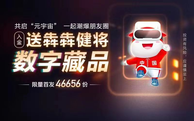 联盟链在金融行业的革新：共创信任的未来